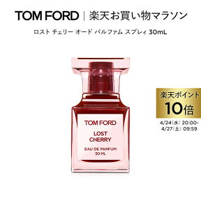 【ポイント最大19倍｜4/24 20:00～4/27 9:59】ロスト チェリー オード パルファム スプレィ 30mL ｜ トムフォード tom ford 香水 フレグランス プレゼント ギフト ロストチェリー 女性 レディース コスメ 彼女 オードパルファム デパコス ブランド 母の日 母の日ギフト 高級