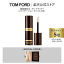 【ポイント5倍|5/2 0:00~5/8 23:59】エモーションプルーフ アイ プライマー | トムフォード tom ford トム フォード ビューティ ト...