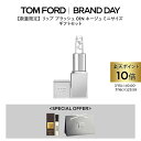 【ポイント10倍|7/15 0:00〜7/16 23:59】【数量限定】リップ ブラッシュ 01N ネージュ ミニサイズ ギフトセット | トムフォード tom...