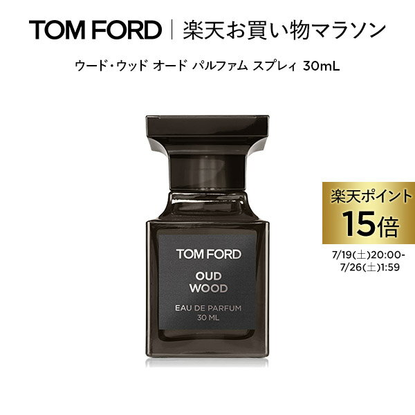 TOM FORD OUD WOOD 50ml 香水 オードパルファム fgr_owops_30_p15.jpg