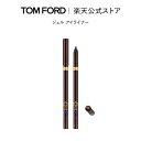 【ポイント2倍|9/15 0:00〜9/18 23:59】ジェル アイライナー | トムフォード tom ford ビューティ コスメ トムフォードビューティ ギフト プレゼント トムフォードビューティー デパコス アイブロウ ジェルライナー 誕生日プレゼント