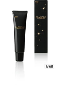 ホーユー　グラマージュ　150gヘアマニキュア　業務用※【ホームカラー】