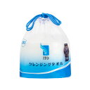 おすすめ! ITO クレンジングタオル 80枚