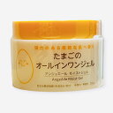 アンジュエール たまごのオールインワンジェル 200gモイストジェル