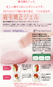 楽天市場 縮毛矯正ジェルトリートメント剤 朝の手間いらず インテリジェンス キューティクルmb1000ml ポンプ付き レビュー高評価 ビューティギャラリー こばやし みんなのレビュー 口コミ 楽天市場 縮毛矯正ジェルトリートメント剤 朝の手間いらず インテリジェンス キューティクルmb1000ml ポンプ付き レビュー高評価 ビューティギャラリー こばやし みんなのレビュー 口コミ