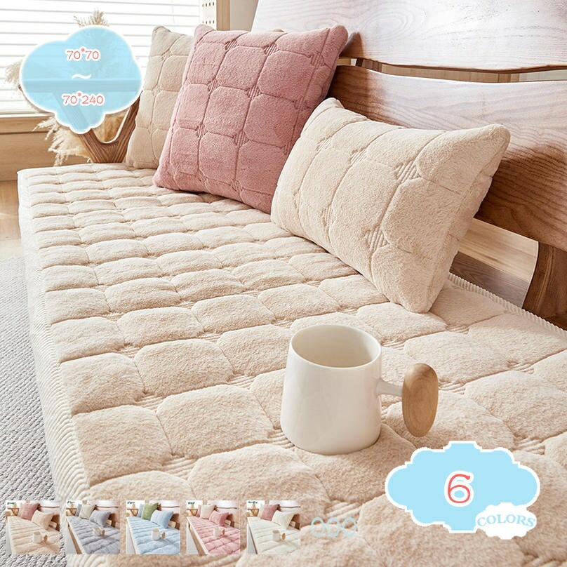 Low Rebound Cushions - シートクッション ロングソファ用 北欧風 洗える 折りたたみ ごろ寝 お昼寝 2人掛け ソファパッド ざぶとん 長座布団 フロアクッション 来客用 シンプルデザイン 大きめサイズ 快適寝心地 リビング用 ホームクッション