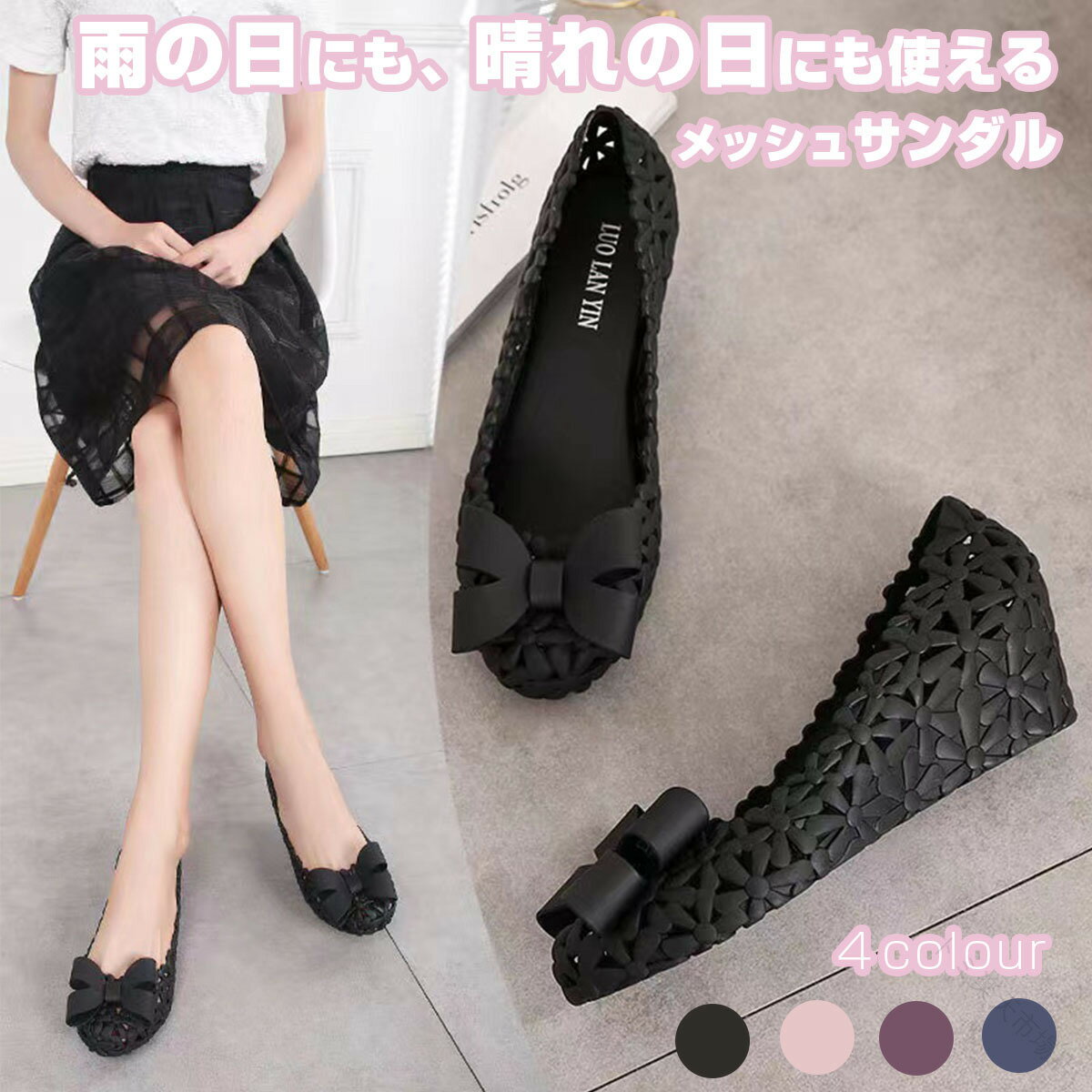 �쥤�󥷥塼�� ��å��奵����� ���襤�� ���� ̵�� �߱��к� �����䤹�� �쥤��ѥ�ץ� �������� �����ҡ��� ���� �����奢�� 20 30 40�� ������...