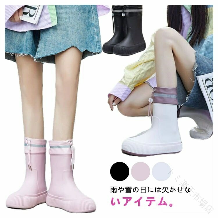掃除 農作業 通勤 雨具 歩きやすい アウトドア カジュアル シューズ レインシューズ ミドル丈 ショート丈 ブーツ レディース 多用途防水設計で快適な着用感と耐久性抜群の軽量シューズ