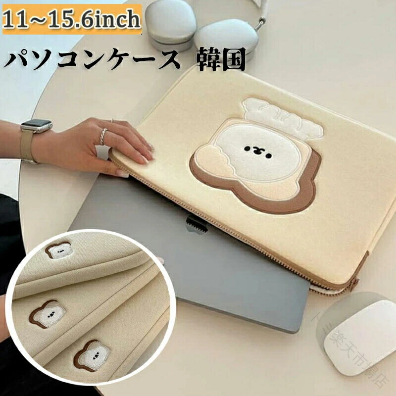 �ѥ����󥱡��� ���襤�� �ڹ��� �Ρ��ȥѥ������� 11����� 13����� 15������б� �֥꡼�ե����� ���Х� ��� ��ǥ����� �ѥ�����Хå� ���� P...