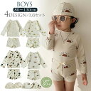 キッズ 男の子 水着 セパレート ベビー水着 男児 子供用 こども みずぎ ラッシュガード UV 上下セット 長袖 子供 ジュニア セパレート 水着 ベビー服 90 100 110 120 130 子供 幼稚園 保育園 水遊び プール キャップ付き 送料無料