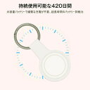 【ホワイト翌日発送】gps 子供 月額不要GPS発信機 スマホ GPS追跡 GPS キーホルダー リアルタイムGPS GPS発信器 自転車GPS 盗難対策 小型 子供見守り 子供 親 高齢 見守り 位置情報 IP65防水防塵 スマートトラッカー 軽量 コンパクト 浮気調査 電子版の日本語説明書