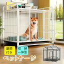 新品登場!犬ケージ ペットサークル 犬のケージ 犬 サークル ペットサークル 屋根付き ペットケージ ケージ 折りたたみ可能 キャスター付き引き出し式トレー 移...