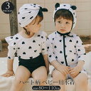ベビー 水着 女の子 ワンピース ロンパース 水着 赤ちゃん キッズ 長袖 ラッシュガード UV カット 紫外線カット 男の子水着 かわいい フリル ハート柄 子供水着 オールインワン スイムウェア 子供用 ベビー服 水遊び プール みずぎ アウトドア 海水浴 キャップ付き