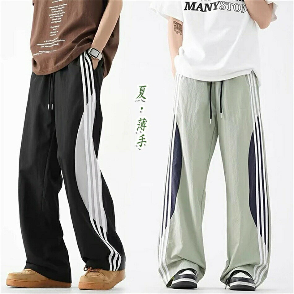 夏の薄手ズボンメンズ 男性用 男女兼用ズボン パンツ シンプル カジュアル ストリート ストレート ゆったり 大きいサイズ 夏 ワイド ズボンブラック／ライトグリーン