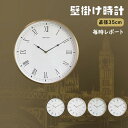 送料無料 毎時音楽レポート 壁掛け時計 北欧 おしゃれ 静音 時計 とけい クロック シンプル ナチュラル インテリア 大型 デジタル スイープ 大数字 見やすい 誕生日 プレゼント 結婚祝い 新居 新生活 就職祝い 退職祝い 引越し祝い