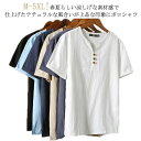 夏物 ス カジュアルシャツ 半袖ポロシャツ 涼しい リネンポロシャツ 上着 3XL 薄手 綿麻 シャツ シンプル ゴルフウェア XL スリム 普段着 2XL ビ...