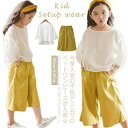 7分袖 2点セット キッズ 女の子 上下セット ブラウス&ワイドパンツ 上下セット レジャー 子供服 女の子 プルオーバー 子供 ブラウス ワイドパンツ 7分丈