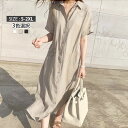 ワンピース 半袖 ロングシャツ シャツワンピース きれいめ 大人 体型カバー 春夏 着痩せ マキシワンピース Vネック ゆったり 大きいサイズ シャツワンピ 女...