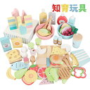 おもちゃ 玩具 toys キッズ 子供 女の子 男の子 ガールズ キッチンゲール 家庭ゲーム おままごと 可愛い キュート 知育玩具 高品質 安全 クリスマス ...