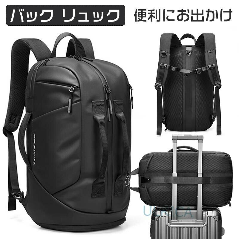 楽天トミ楽天市場店バック リュック リュックサック 北欧風 機能性 機能性表示食品 北欧 ビジネスリュック 鞄 かばん 外出 アウトドア用品 便利 旅行 女性 男性 レーディング 大容量 防水 ビジネス 頑丈 カッコイイ 丈夫 2312-AL114 通勤 メンズ