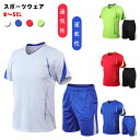 コンプレッションウェア フットボール ジョギングウェア 通気性 トレーニングウェア 上下セット 半袖 ショートパンツ 速乾性 スポーツウェア ハーフパンツ