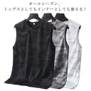 タンクトップ タンクトップ 2枚セット 筋トレ 迷彩 メンズ ジム タンクトップ Tシャツ 吸汗速乾 スポーツウェア ウエア トレーニングウェア ノースリーブ ...