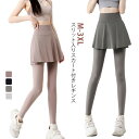 スカート付き レギンス スカート付きパンツ ダンス スパッツ フィットネス ストレッチ ヨガ バレエ レッスン着 ピラティス ウェア ヨガウェア スポーツウェア ジム レディース ボトムス かわいい|詳細画像