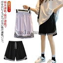2枚セット メンズ 通気性 ハーフパンツ キッズ バスパン バスケパンツ ショートパンツ 大きいサイズ 夏 運動会 レディース スポーツ 体育祭 半ズボン バス...
