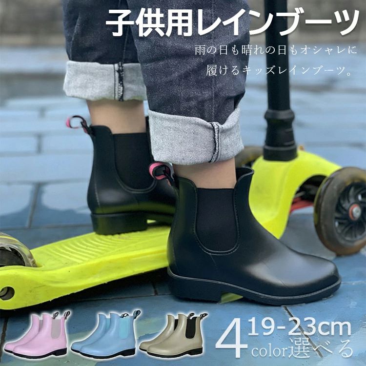 ŹĹۥ쥤֡ å 19cm-23cm  б ɿ 륺  ץ  ̳   ߱ ⤭䤹 PVCǺ ɿ  襤 ̵ Ҷ