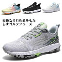 【送料無料】ギフト 敬老の日 父の日 履きやすい ゴルフ用 パークゴルフ ゴルフ ロックギア 紳士 靴底 運動靴 ラバーソール スニーカー 無料