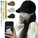 【送料無料】大きいサ レディース 春夏 帽子 日除け 耳まで隠れる キャップ ハット 紫外線対策 キャスケット UVカット帽子 サイズ調整 つば広