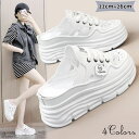 厚底 スニーカー スリッポン レディース かかとなし スニーカー 厚底 5cm身長アップ レースアップ スリッポン 通気 おしゃれ 厚底 サンダル ダッドスニー...