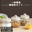 調味料入れ スパイスボトル 調味料ポット 新生活 调料罐 調味料缶 キッチン 調味料ケース 密閉容器 スプーン付き 塩 砂糖 スパイスボトル 調味...