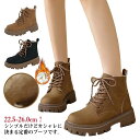 大きいサイズ! レースアップブーツ レディース カジュアルブーツ 厚底ブーツ 女性用 歩きやすい ショート ブーツ レディース ショート丈 シューズ 裏ボア 裏...