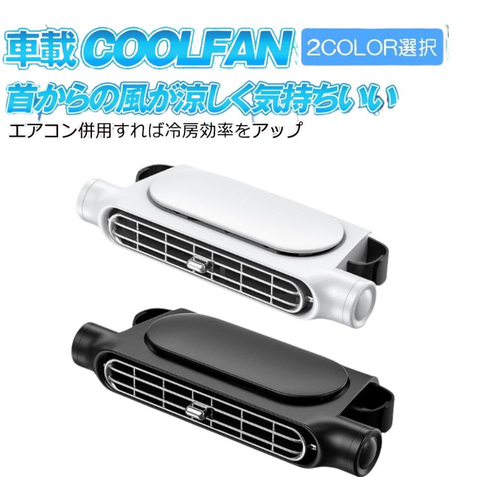 扇風機 サーキュレーター DCモーター 省エネ USB充電式 扇風機カバー 3D首振り リビングファン 9時間タイマー 静音 5段階風量 コードレス扇風機 送風 高さ調節