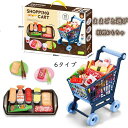 ままごと遊び キッチンセット バーベキュー 知育おもちゃ 玩具 セット 料理ごっこ おもちゃ ギフト 誕生日 プレゼント お祝い 贈り物 子供の日 入園祝い 寿司 ハンバーグ 焼き鳥 焼肉 女の子 男の子 子供