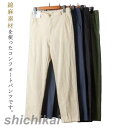 スラックス イージーパンツ 綿麻混 ビジネス フォーマル パンツ 夏 メンズ 薄手 ロング丈 オフィス ゴムウエスト ベージュ ネイビー カーキ 敬老の日 父の日 30代 40代 50代 60代 大きいサイズ L/XL/2XLTHOM WILLS
