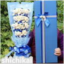 ホワイトデー ソープフラワー 花束 愛の花束 Rose束プロポーズ カーネーション バラ ローズ 女性 母 退職祝い 花 敬老の日 お祝い 贈り物 サンタ 愛の...