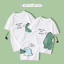 ママ パパ 母の日 男の子 半袖 コーデ ジュタオピン 親子ペアルック 赤ちゃん 親子コーデ ペアルック tシャツ 家族お揃いコーデ 夏 親子 tシャツ お揃い...
