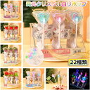 人気グミ クリスタルロリポップ 棒付きキャンディ 発光ロリポップ 蛍光キャンディー 22種類 糖菓 無添加スクロース 韓国お菓子 Youtube insで話題 人気菓子 クリスマスお菓子 クリスマスグミ ハロウィングミ ハロウィンお菓子 Halloween 子供 子ども プレゼント