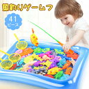 水遊び おもちゃ 魚釣り おもちゃ 魚釣りゲーム 遊び 学び おもちゃ プール 水遊び おもちゃ さかな釣り ゲーム お風呂 プール 水遊び おもちゃ 釣り 体...