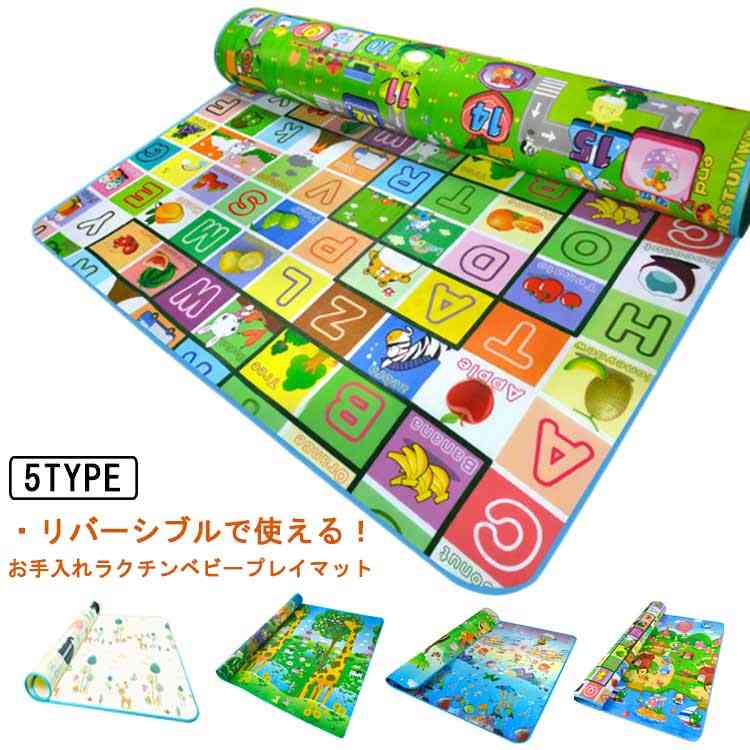 ベビープレイマット フロアマット リバーシブル 大判 200×180×0.5cm ハイハイマット 赤ちゃん 子供 折りたたみ 動物 車 アルファベット 知育 英語 撥水 薄手 かわいい 可愛い 出産祝い プレゼント 全5種類