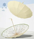 16本骨 傘 晴雨傘 レディース傘 晴雨兼用 遮光傘 折りたたみ傘 和服 直径100cm 完全遮光 傘 UVカット 折畳傘 傘内桜柄 雨傘 UPF50+ 携帯便利 コンパクト 折り畳み日傘 紫外線遮断 雨傘 耐風撥水 おしゃれ ギフト 手動開閉 収納付