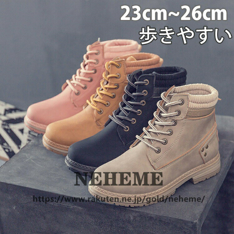 ショートブーツ ワークブーツ レディース レースアップ マウンテンブーツ トレッキングブーツ レースア..