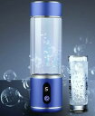水素水生成器 高濃度 携帯型 磁気吸着充電式 水素水ボトル 8000PPB 一台三役 350ML 冷水/温水通用 ボトル式電解水機 水素発生器カップ 電解次亜水生成器