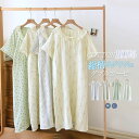 ルームワンピース ワンピース ガーゼ 湯上り 部屋着 ルームウェア パジャマ 綿100% 半袖 夏 レディース ワンピース ネグリジェ