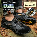 トレッキングシューズ アウトドアシューズ トレーニングシューズ スポーツ 登山靴 アウトドア シューズ トレッキングシューズメンズ 防水 防滑 紐靴 通気性 軽...