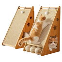 送料無料 猫 爪とぎ 縦型 立ったまま 三角形 壁 つめとぎ 爪研ぎ 爪磨き 爪とぎボード ストレス解消 おしゃれ ねこ ネコ キャット おもちゃ ペット用品