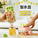 2in1 製氷皿 水筒 ストロー付き 製氷器 ウォーターボトル シリコン アイストレー 直飲み 氷作る容器 蓋付 製氷ポット 製氷ボトル 四角氷 大容量 冷蔵庫...