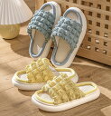 ルームシューズ 室内スリッパ スリッパ レディース 秋用 夏用 ルームスリッパ ポップコーン ポコポコ メンズ スリッパ 厚底 室内 麻 おしゃれ 室内 部屋 ...